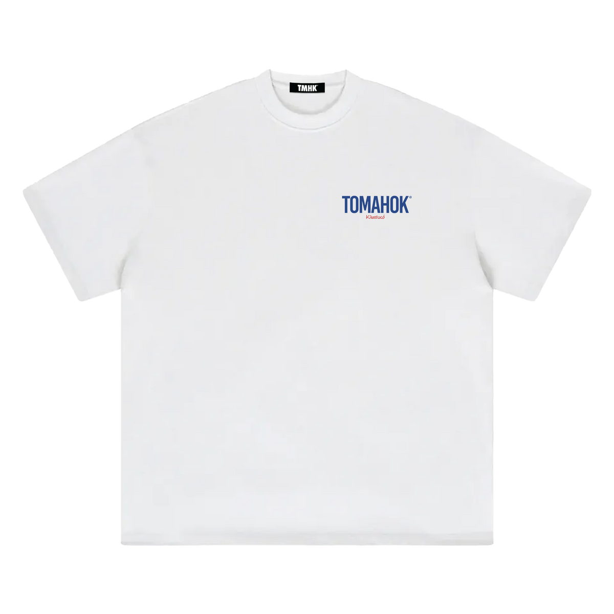 Salt Kids T-Shirt