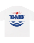 Salt T-Shirt